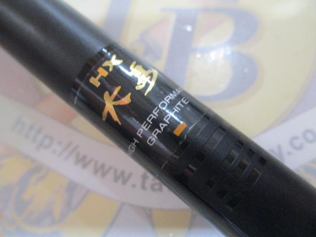 HX大島T 1-53｜＠ベリーネット 日本最大新品中古釣具WEBショップ
