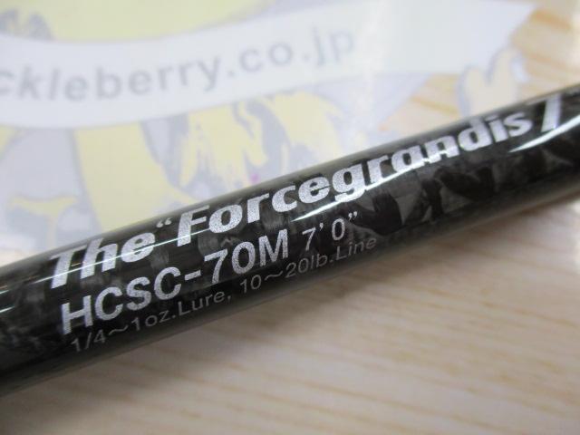 ヘラクレス HCSC-70M