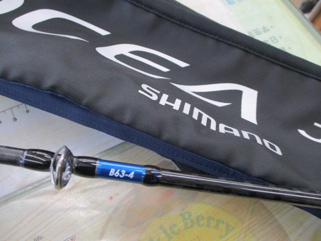 シマノ 19 オシアジガー インフィニティ B63-4 | ロッドから探す