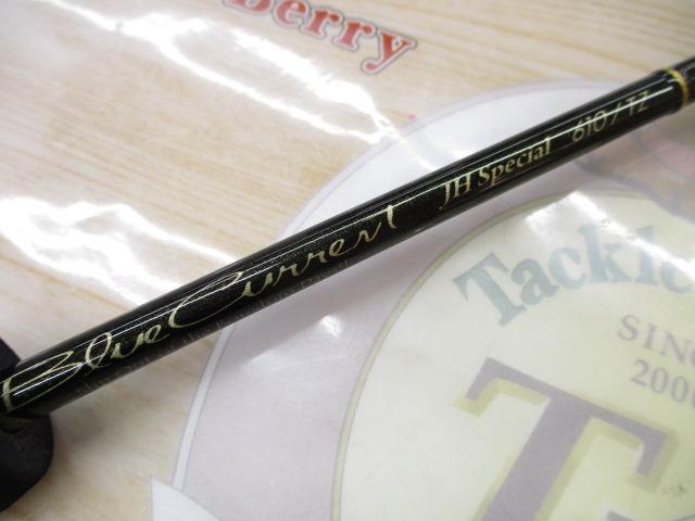 ブルーカレント 610Ti JH Special フィッシング