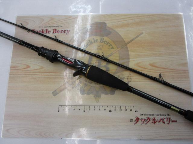 メタリア タチウオゲーム H-175｜＠ベリーネット 日本最大新品