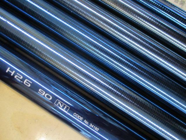 シマノ　23スペシャル競FW 9m H2.6 シマノ 23スペシャル競FW 9m H2.6 Amazon | シマノ(SHIMANO) 鮎