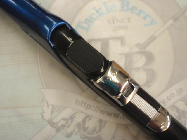 メガディス 2-53