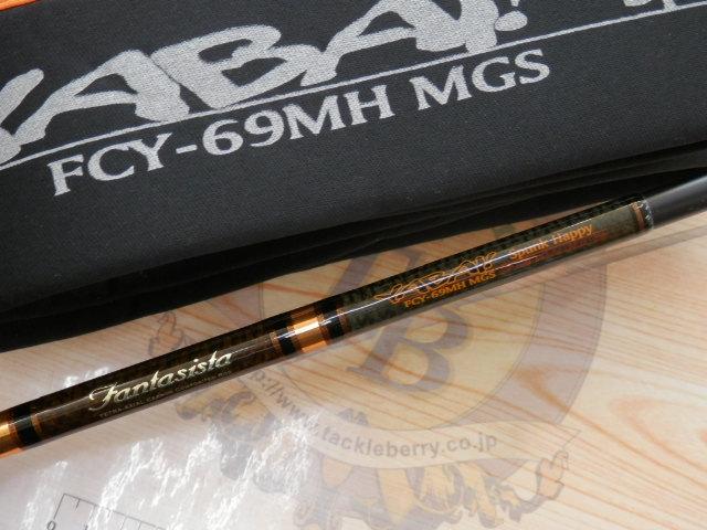 ファンタジスタ FCY-69MH MGS YABAI