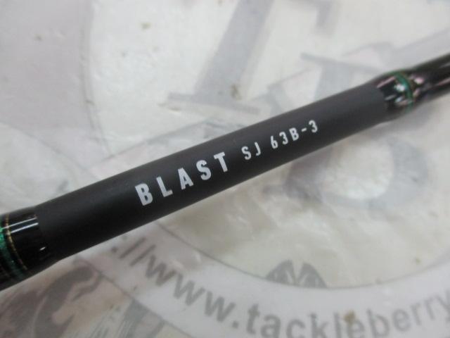 ブラストSJ 63B-3｜＠ベリーネット 日本最大新品中古釣具WEBショップ