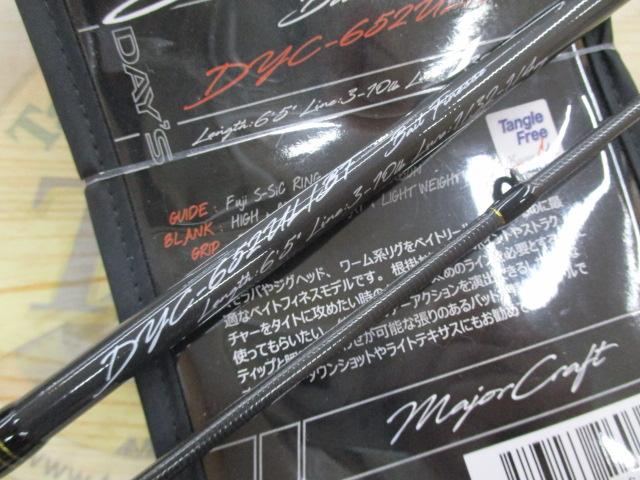 デイズ DYC-652UL/BF｜＠ベリーネット 日本最大新品中古釣具WEB