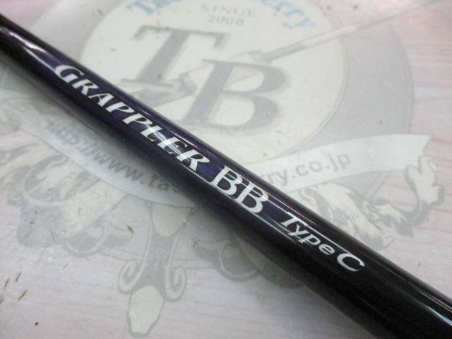21グラップラーBBタイプC S82MH｜＠ベリーネット 日本最大新品