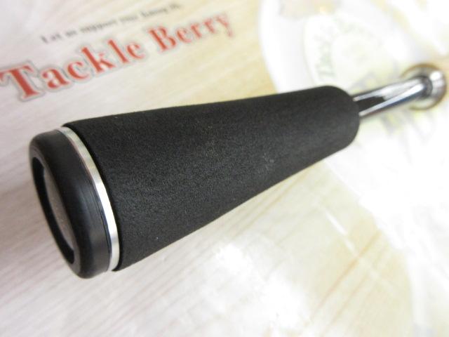 17エクスプライド 262UL-S