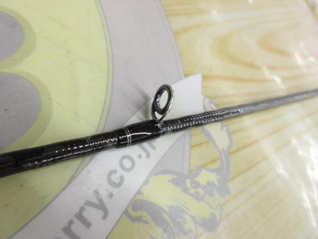 17エクスプライド 262UL-S