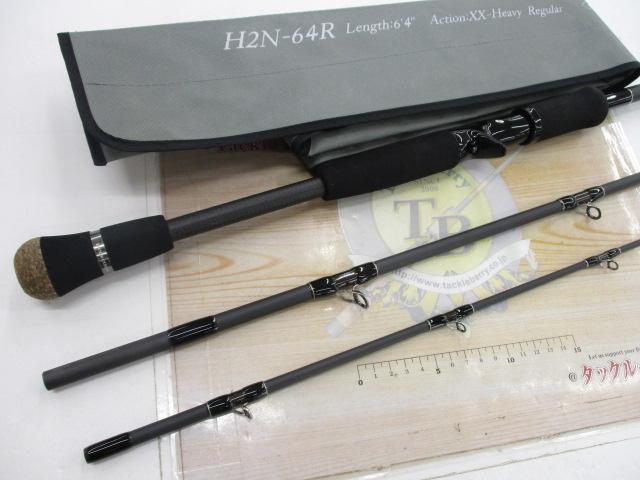 ヒュージカスタムH2N-64R｜＠ベリーネット 日本最大新品中古釣具WEB