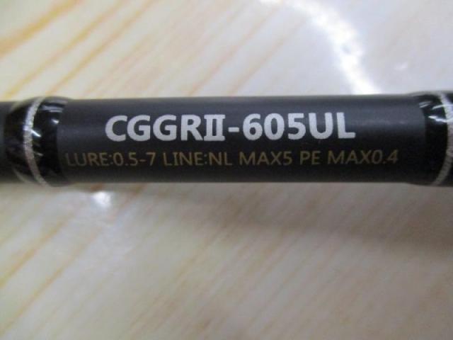 リアルメソッド コンパクトゲームGRⅡ 605UL｜＠ベリーネット