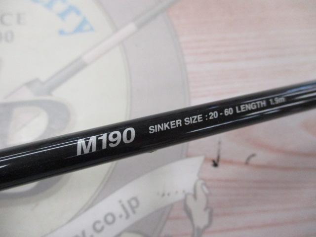 ライトゲームBB M190｜＠ベリーネット 日本最大新品中古釣具WEB