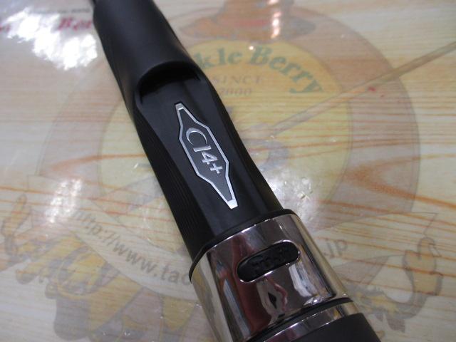 Amazon | シマノ(SHIMANO) ロッド 21 ブルズアイ 遠投 SI 2.5