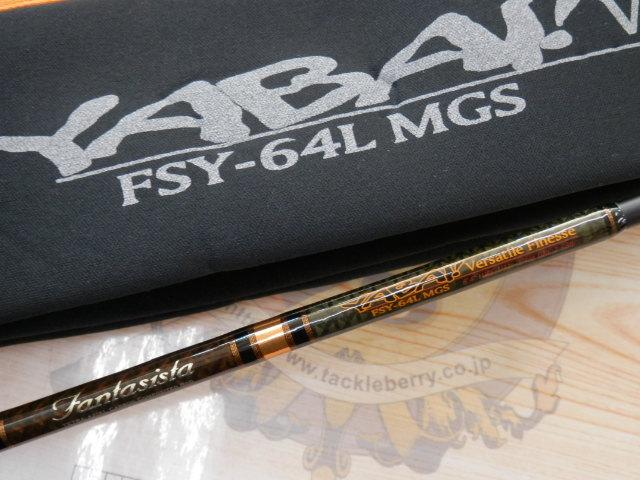 アブガルシア(Abu Garcia) ファンタジスタ ヤバイ Nano FYNS