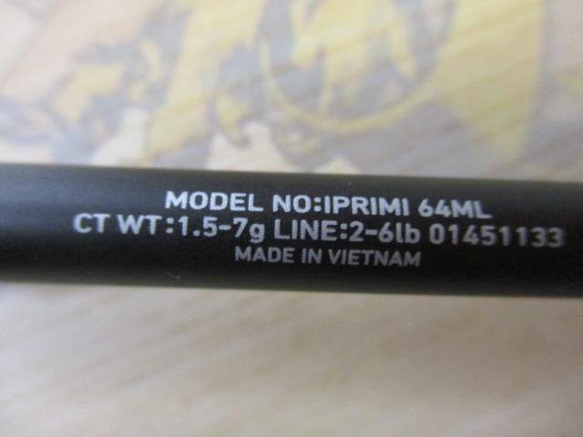 イプリミ 64ML