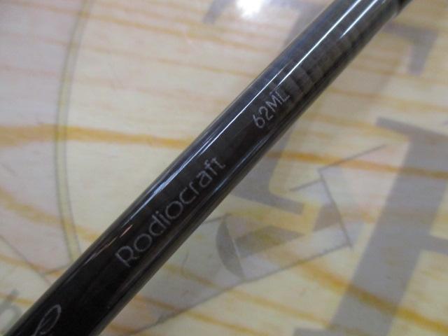 999.9フォーナインマイスター 62ML イエローウルフ