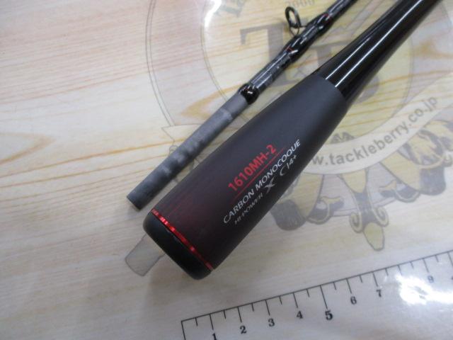 20ゾディアス 1610MH-2｜＠ベリーネット 日本最大新品中古釣具