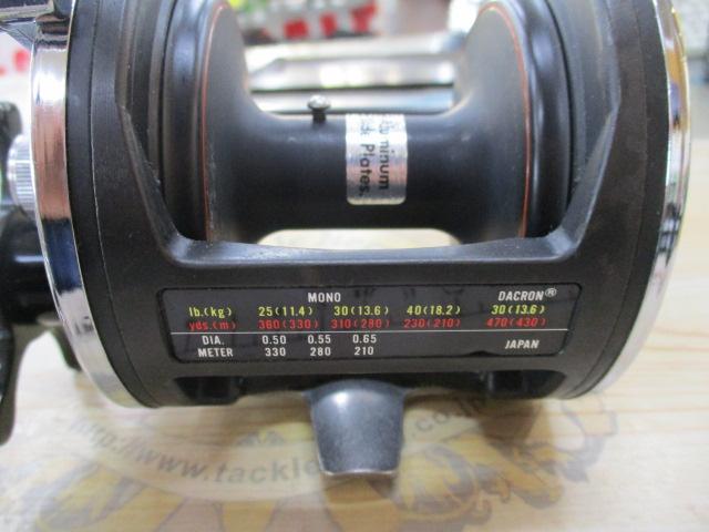 シーライン 300H