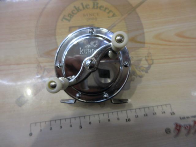 クロシオリール No.50