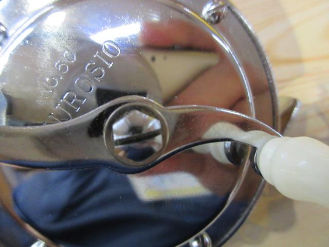 クロシオリール No.50