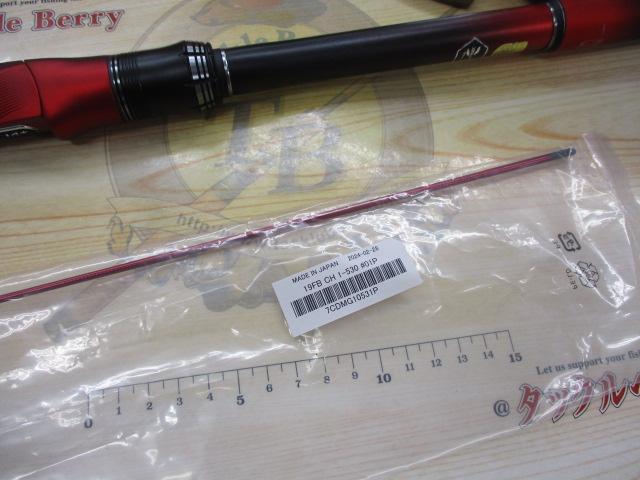 【美品】シマノ 19 ファイアブラッド クレバーハント 1-530 シマノ 19 ファイアブラッド グレ クレバーハント 1-530 磯竿