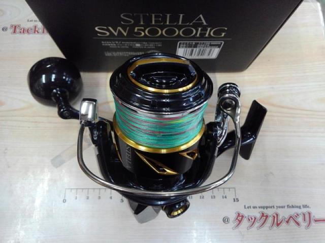 20ステラSW 5000HG｜＠ベリーネット 日本最大新品中古釣具WEB