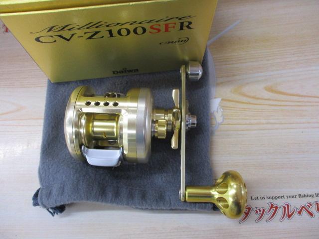 ミリオネアCV-Z 100SFR｜＠ベリーネット 日本最大新品中古釣具