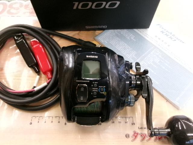 21フォースマスター1000｜＠ベリーネット 日本最大新品中古釣具
