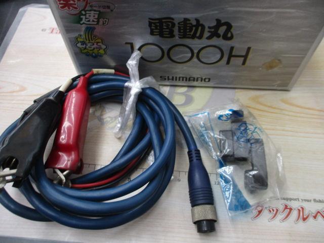 シマノ 電動丸3000XT 電動リール シマノ電動丸3000XT