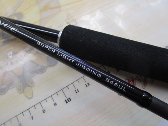 シマノ ソルティーアドバンス SUPER LIGHT JIGGING S66UL