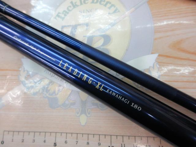 リーディング-XL カワハギ 180｜＠ベリーネット 日本最大新品