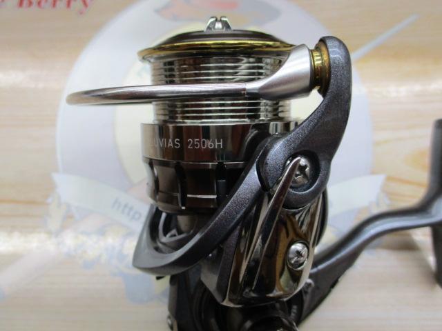 15ルビアス 2506H｜＠ベリーネット 日本最大新品中古釣具WEBショップ