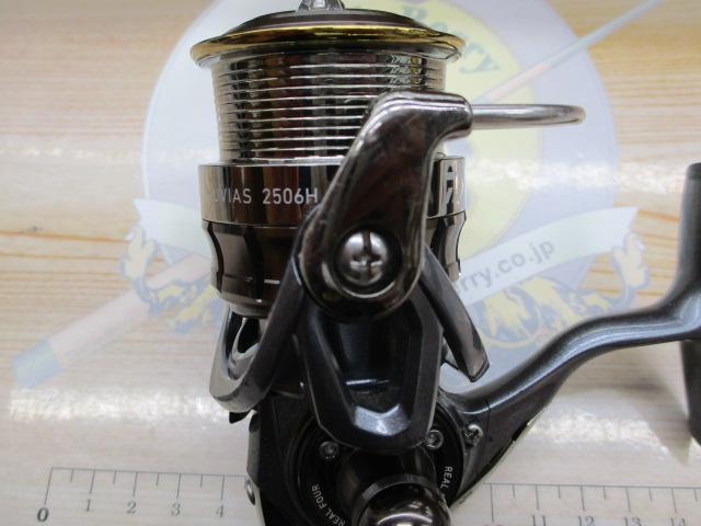 15ルビアス 2506H｜＠ベリーネット 日本最大新品中古釣具WEBショップ