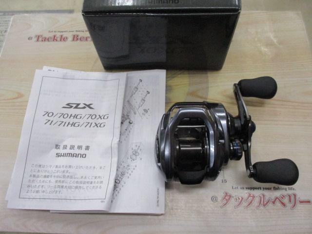 見た目がほぼ同じなのに凄い進化・・！シマノ 24SLX 70XGを