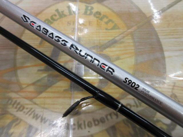 シーバスランナーS902｜＠ベリーネット 日本最大新品中古釣具WEB