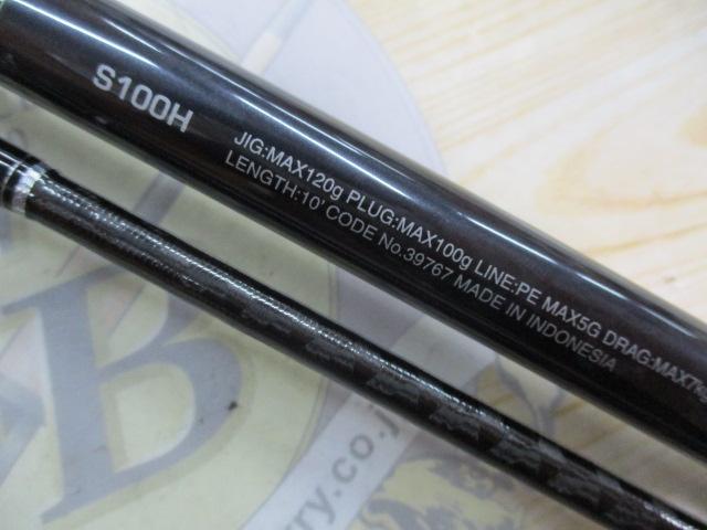 コルトスナイパーXR S100H