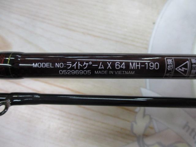 ライトゲーム X 64 MH-190 Daiwa Light Game X 64 MH-190/ R (Baitcasting 2 Piece)
