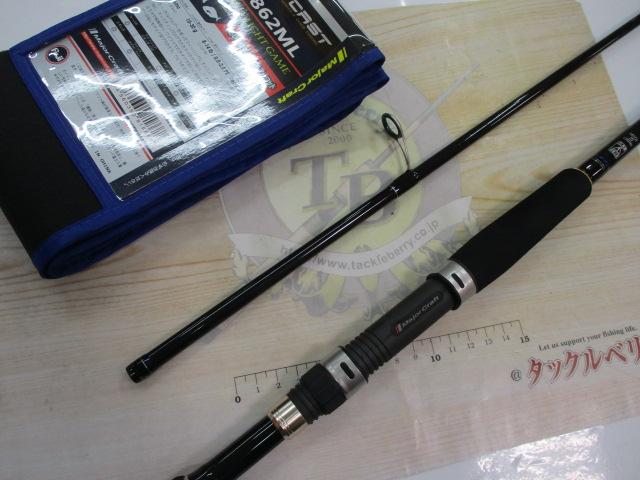 ファーストキャスト ショアジギング FCS-1002MH メジャークラフト