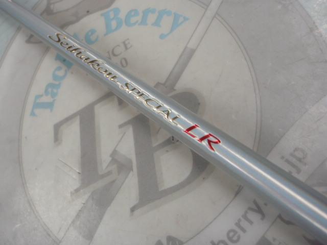 セイハコウスペシャル LR｜＠ベリーネット 日本最大新品中古釣具