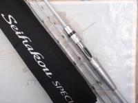 セイハコウスペシャル LR