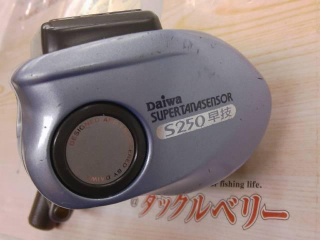 スーパータナセンサーS 250早技｜＠ベリーネット 日本最大新品