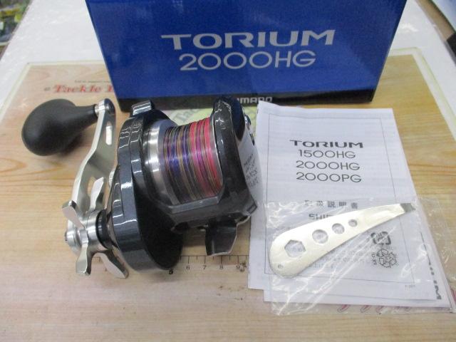 【新品未使用】シマノ　TORIUM2000HG Amazon | シマノ(SHIMANO) ベイトリール 両軸 20 トリウム