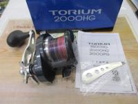 20トリウム 2000HG