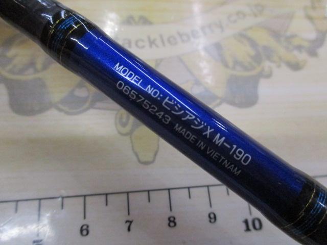 ビシアジX M-190｜＠ベリーネット 日本最大新品中古釣具WEBショップ