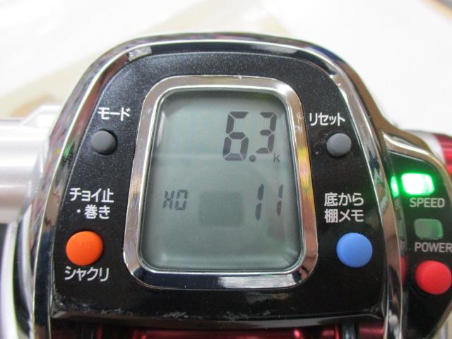 レオブリッツ 750MT