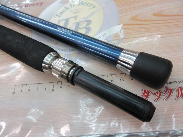 ビーストマスター S255｜＠ベリーネット 日本最大新品中古釣具