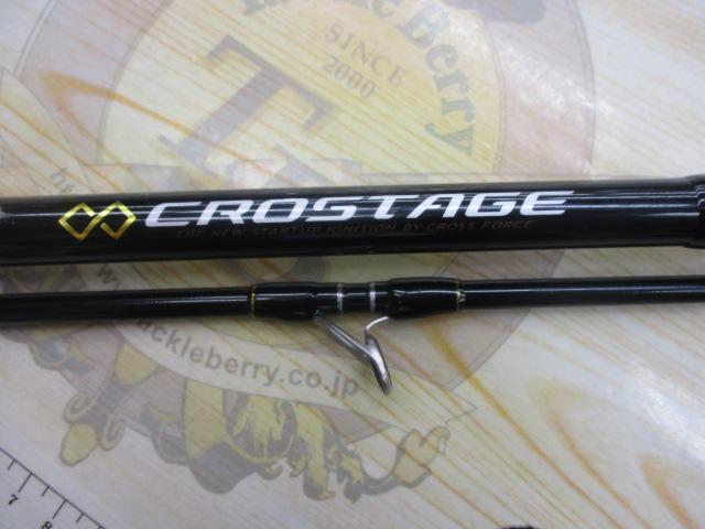 CROSTAGE CRX-1002Surf シーバスロッド 10フィート MajorCraft 「三代目」クロステージ サーフ CRX-1002surfの最