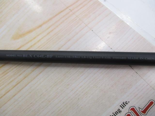 ブラックレーベル C64L-BF