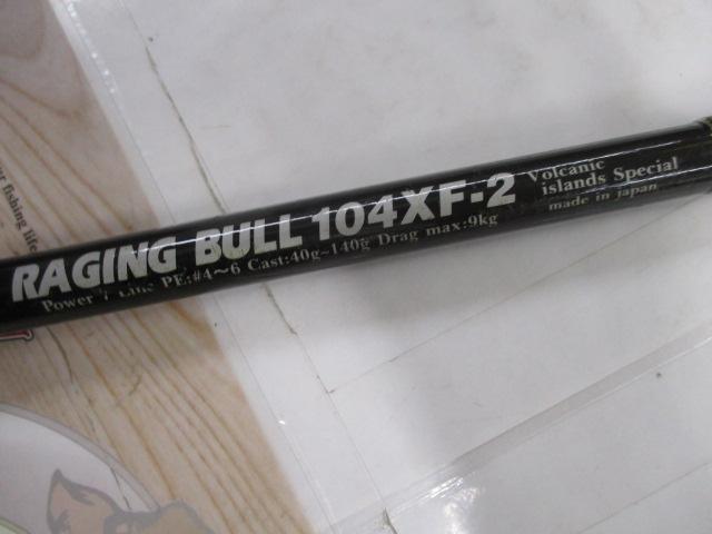 レイジングブル 104XF-2