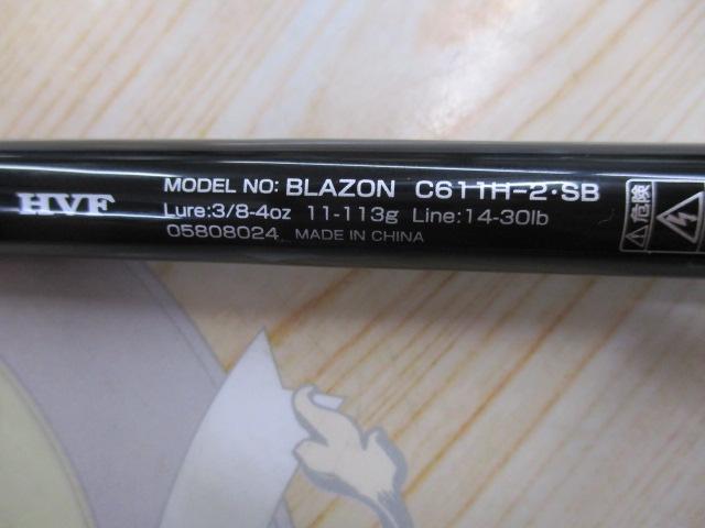 ダイワ ブレイゾン C611H-2.SB 11〜113g line14-30ld